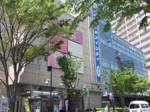 오이즈미가쿠엔 유메리아2"유메리아 폰테"