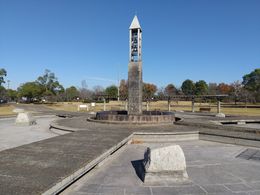 헤이세이노모리 공원