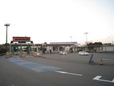 히가시마쓰야마 나들목