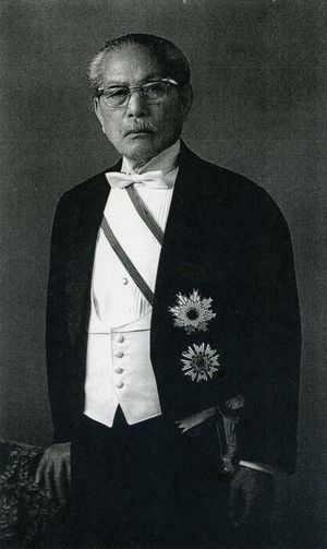 훈일등 욱일대수장 및 훈일등 수보장을 착용한 니시오(1965년 4월 29일)