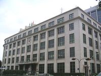 도쿄중앙우편국 전경