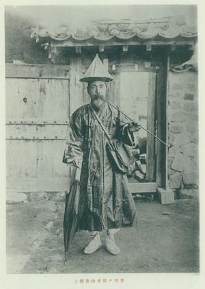 1921년 옛 우편물 집배원