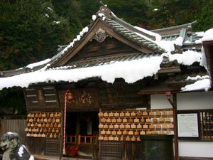 겐초지의 린자이 사찰에 있는 신사인 한소보 신사.