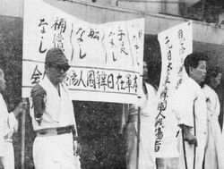 『잊혀진 황군』(1963년 방송)