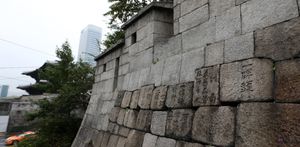 흥인지문 앞 각자성석 (2013년)