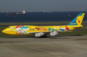 피카츄 점보・JA8957