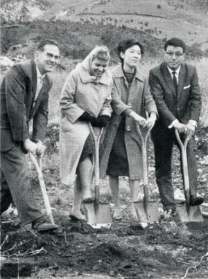  동서학원 기공식