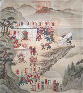 척경입비도, 윤관 등이 여진족 정벌 직후 국경비를 세우는 장면 (17세기 민화)