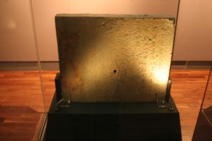 묘지(국립공주박물관 전시)