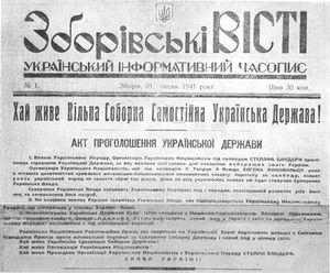 우크라이나 국가 선언, 1941년 6월 30일
