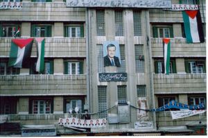 시리아 건물에 걸린 하페즈 알아사드의 초상화, 1992년