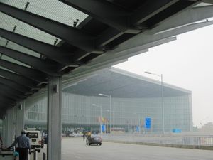 새 통합 터미널 외부