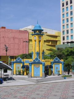 샤알람 관광 안내 센터