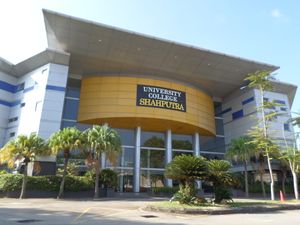 위다드 대학교(Widad University College)