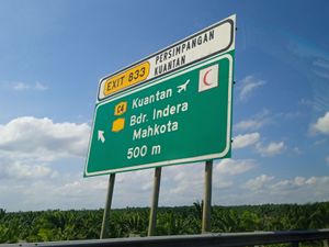 동부 해안 고속도로(East Coast Expressway)의 쿠알라 인터체인지