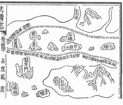17세기 정화의 15세기 초 항해 지도를 바탕으로 한 마오쿤 지도. 파항강 어귀(彭杭港), 술리부아트 섬(石礁), 티오만 섬(苧麻山)을 보여준다.