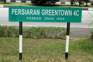 이포의 영어 지명이 포함된 말레이어 도로 표지판