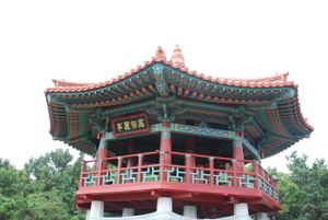 팔각정-고구려정