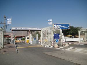 이츠하크 라빈 국경