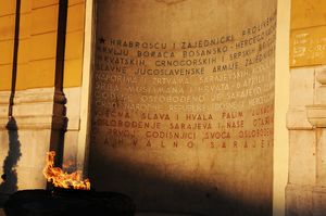 사라예보의 영원한 불꽃. 제2차 세계 대전에서 희생된 군인과 민간인을 기리는 기념물이다.
