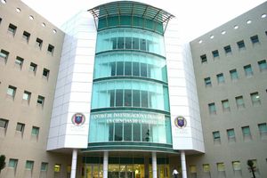 누에보레온 자치대학교의 보건과학 연구개발센터 건물