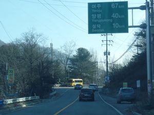 가평군의 국도 제37호선 표지판