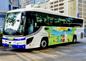 무민밸리 파크로 가는 일본 버스