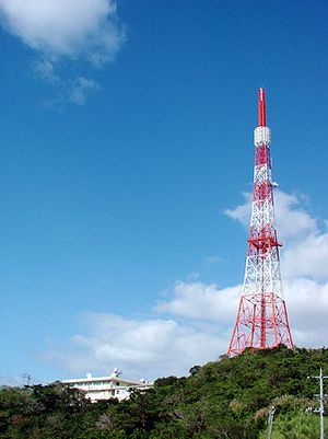 토미구시시에 있는 NHK 오키나와 방송국 구청사(현재도 텔레비전 송신소로 사용)