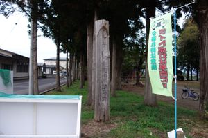 아테루이 탄생지