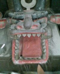 우시오니(牛鬼) 가면