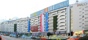 도쿄 이케부쿠로의 세이부 백화점