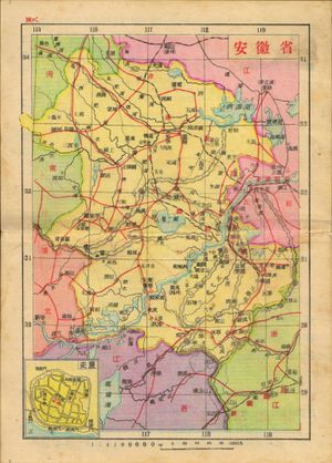 1936년 안후이성