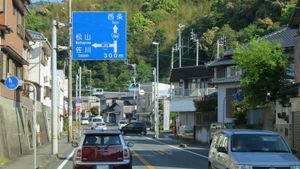 국도 194호선에서 분기고치현 아와군 이노정