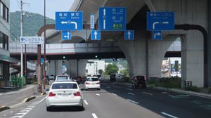 국도 11호선(중복 구간)에서 분기, 가가와현 다카마쓰시 다무라마치·미네야마구치 교차로