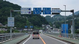 국도 192호 분기 부근 (도쿠시마현 미요시시 이케다정) 이케다오하시