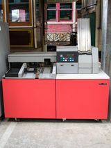 펀치 카드 판독기(en:IBM 3505)