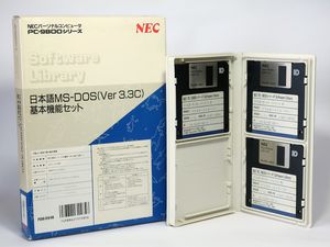 PC-9800 시리즈용 MS-DOS 3.3C