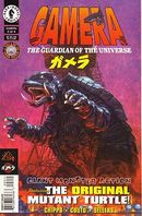 다크 호스 코믹스에서 출판한 만화책 미니시리즈 가메라: 우주의 수호자의 첫 번째 권