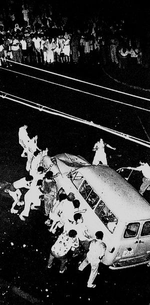 1961년 아이린 폭동