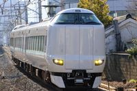 특급 「라쿠라쿠 야마토」