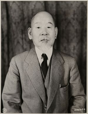 와카츠키 내각의 육군 대신이었던 미나미 지로