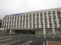국립병원기구 히로시마니시 의료센터