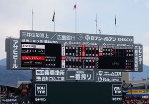 2019년부터 사용되고 있는 스코어보드. 대형 비전과 통합된 전면 표시 방식(가로 37.4m)으로 개선되었다.