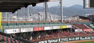 2013년, 개장 5주년을 맞아 좌익 스탠드를 중심으로 대규모 개수 공사가 이루어졌다.