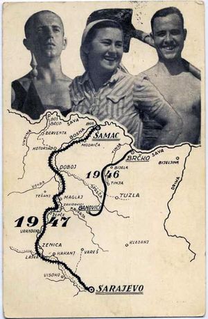 샤마츠-사라예보 철도 건설 당시 청소년 활동에 참여한 젊은이들을 향한 포스터