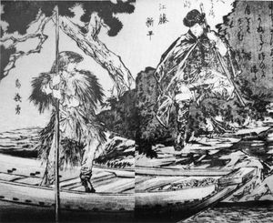 도주 중인 에토와 시마