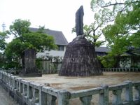 사가의 난 충혼비