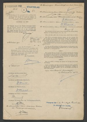 파리 조약 문서