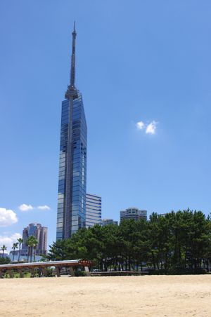 후쿠오카 타워와 시사이드 모모치