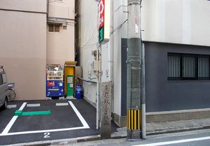 후쿠오카시 주오구에 있는 히로타 고키의 생가터 비석